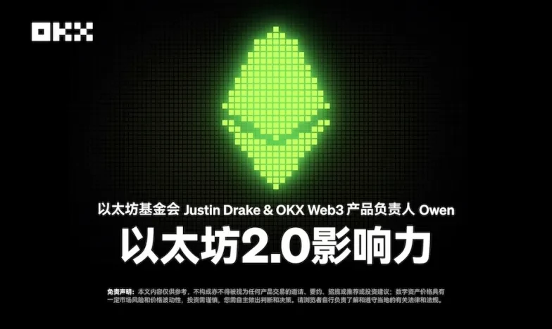 欧意最新版下载入口与安装教程：安卓苹果正规安全版欧易Web3钱包升级